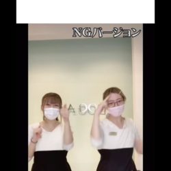 ん？リズム感どこいった？？wwwNG集