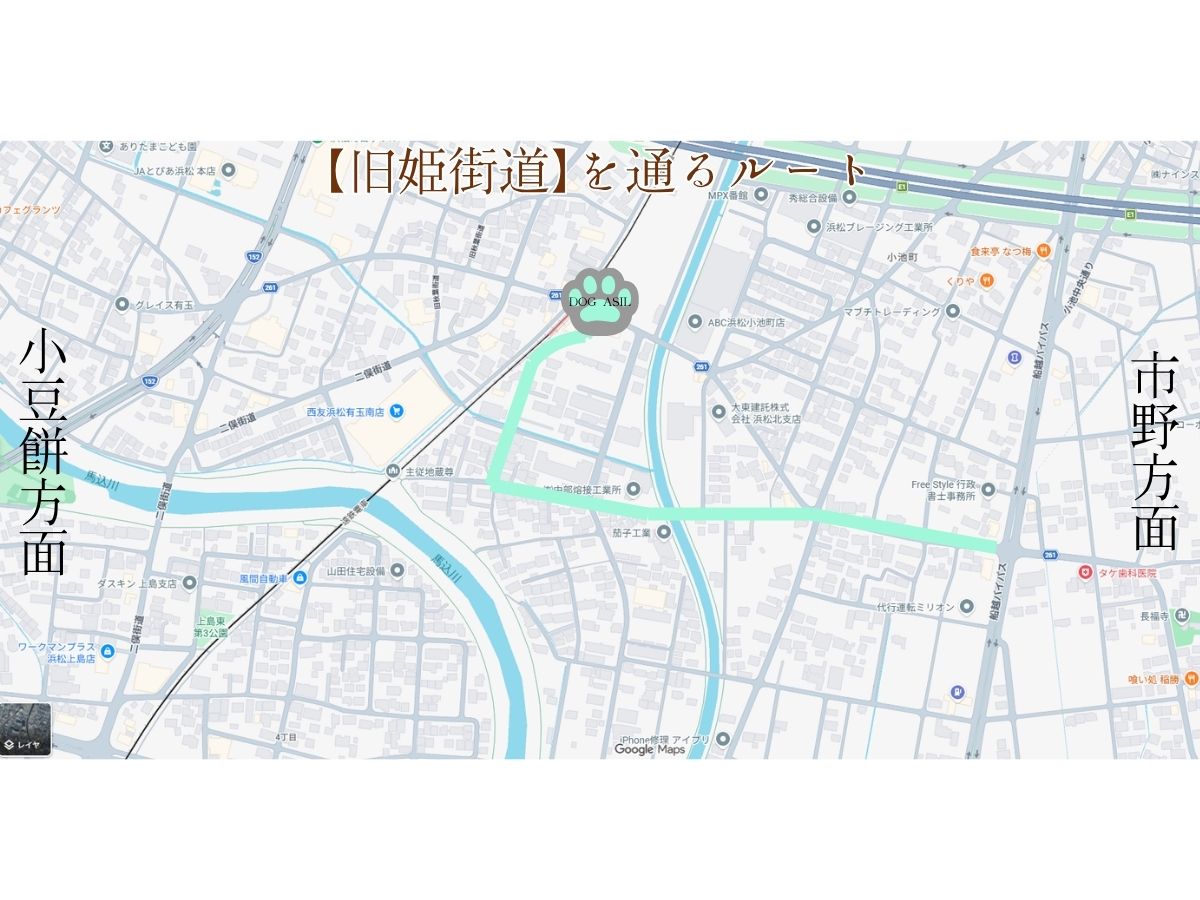 トリミングサロン「ドッグアシル」へ向かう【旧姫街道】を通るルートの案内マップ。小豆餅方面や市野方面からのアクセス経路を黄色い太線で示した広域地図画像。
